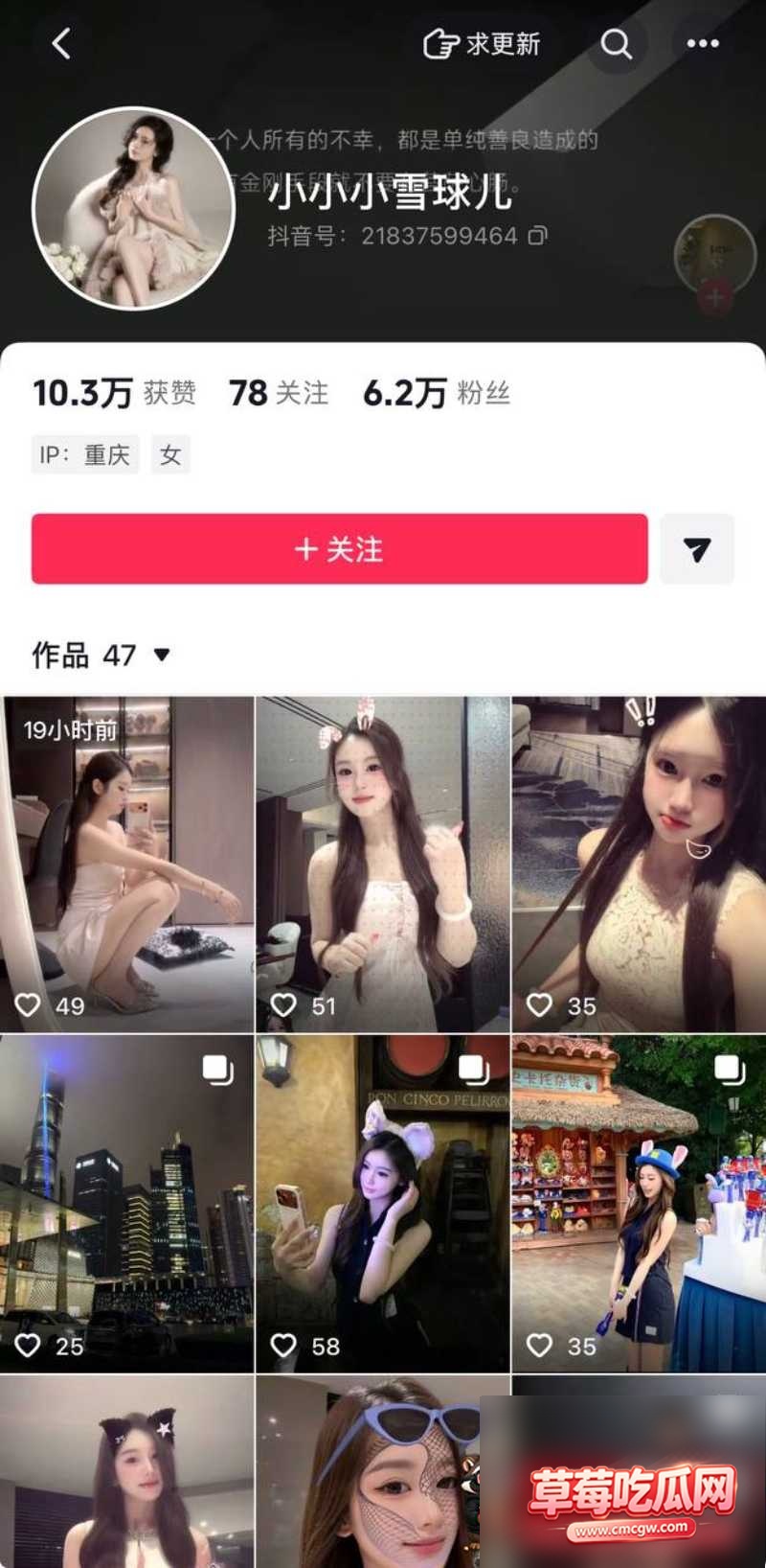 小雪球儿 30 小雪球儿 30