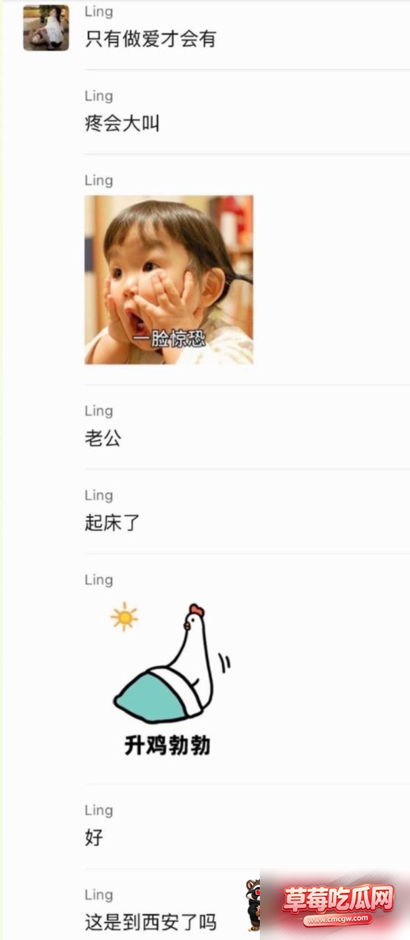 小雪球儿 6 小雪球儿 6