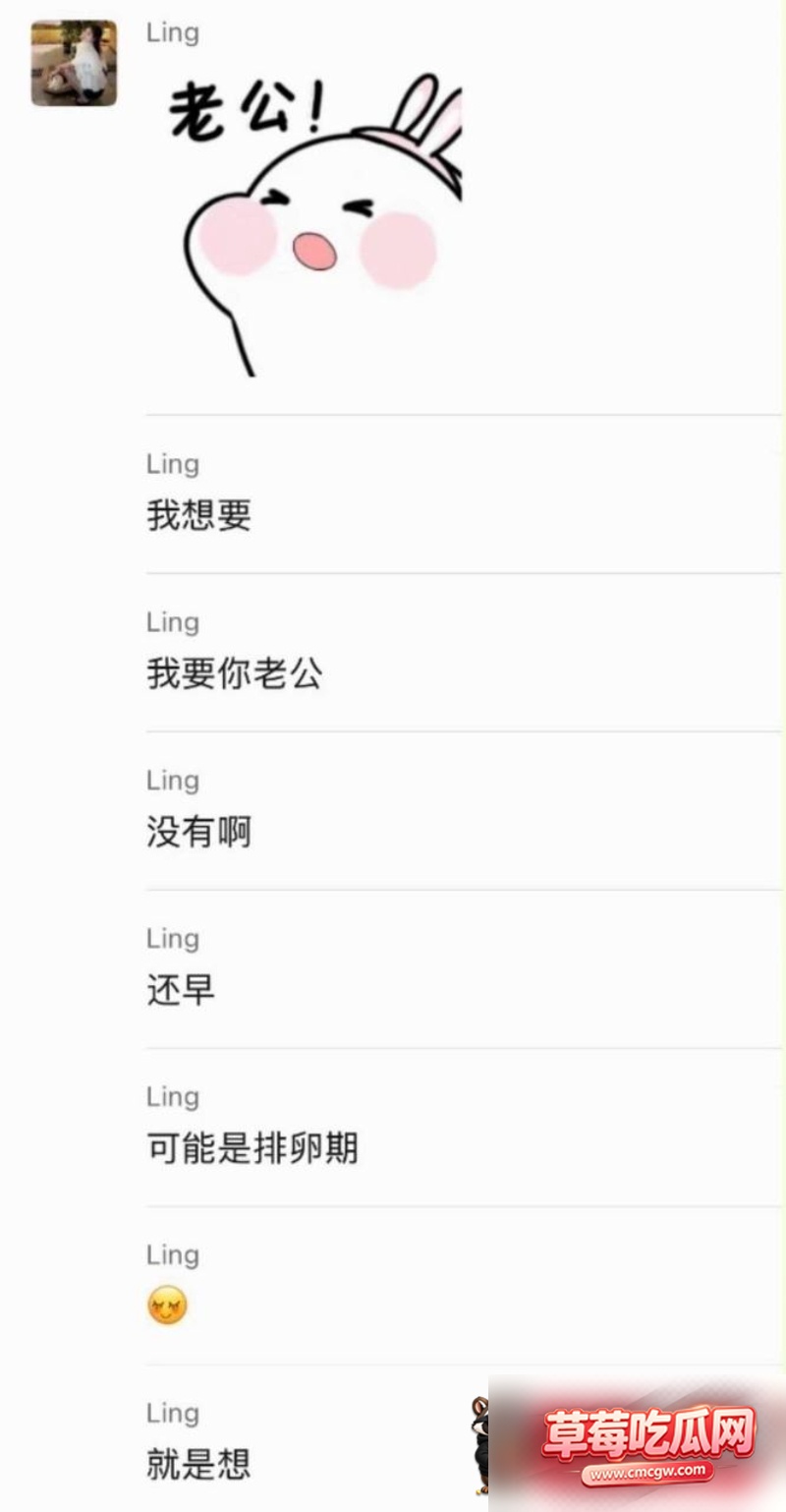 小雪球儿 11 小雪球儿 11