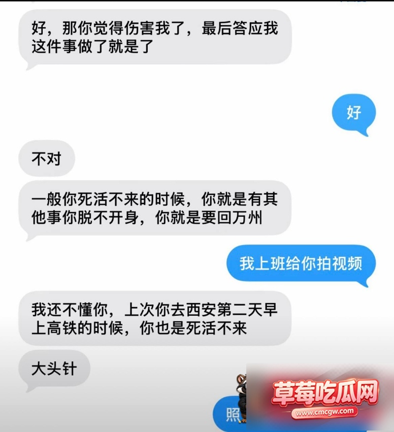 小雪球儿 13 小雪球儿 13
