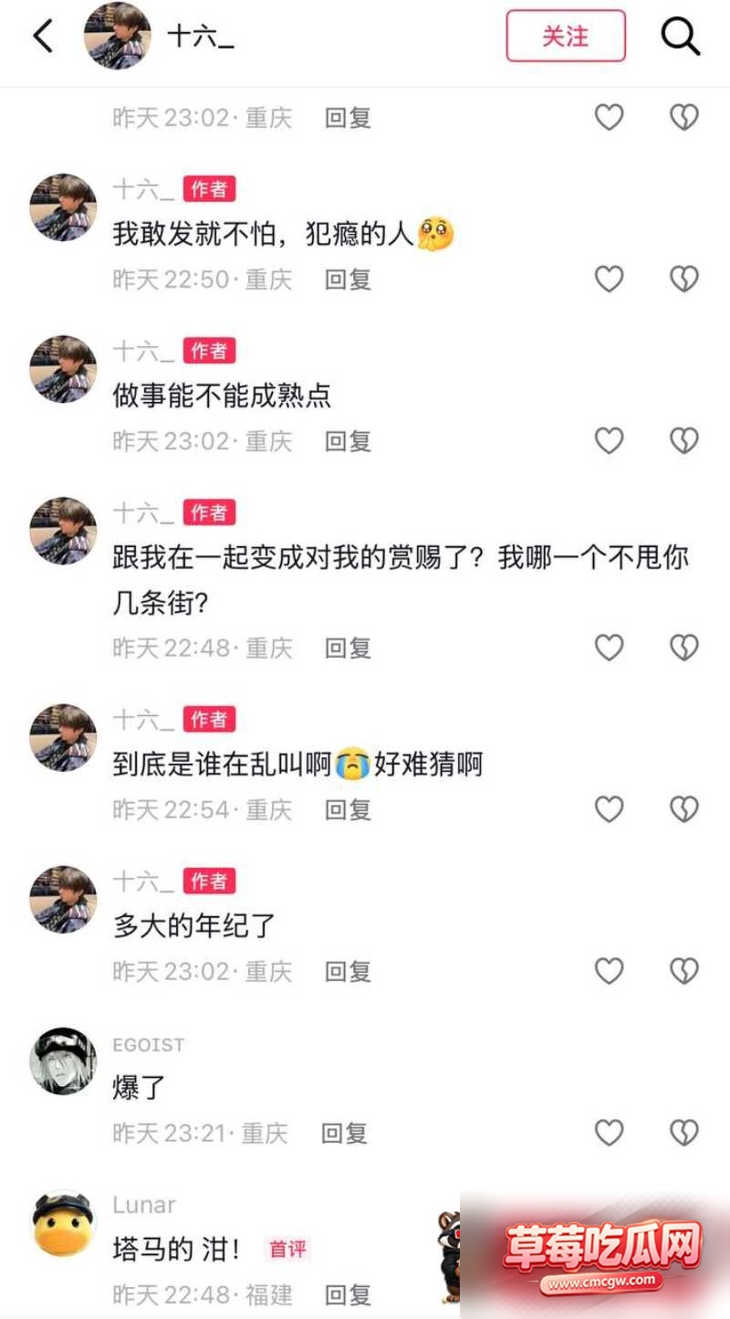 小雪球儿 17 小雪球儿 17