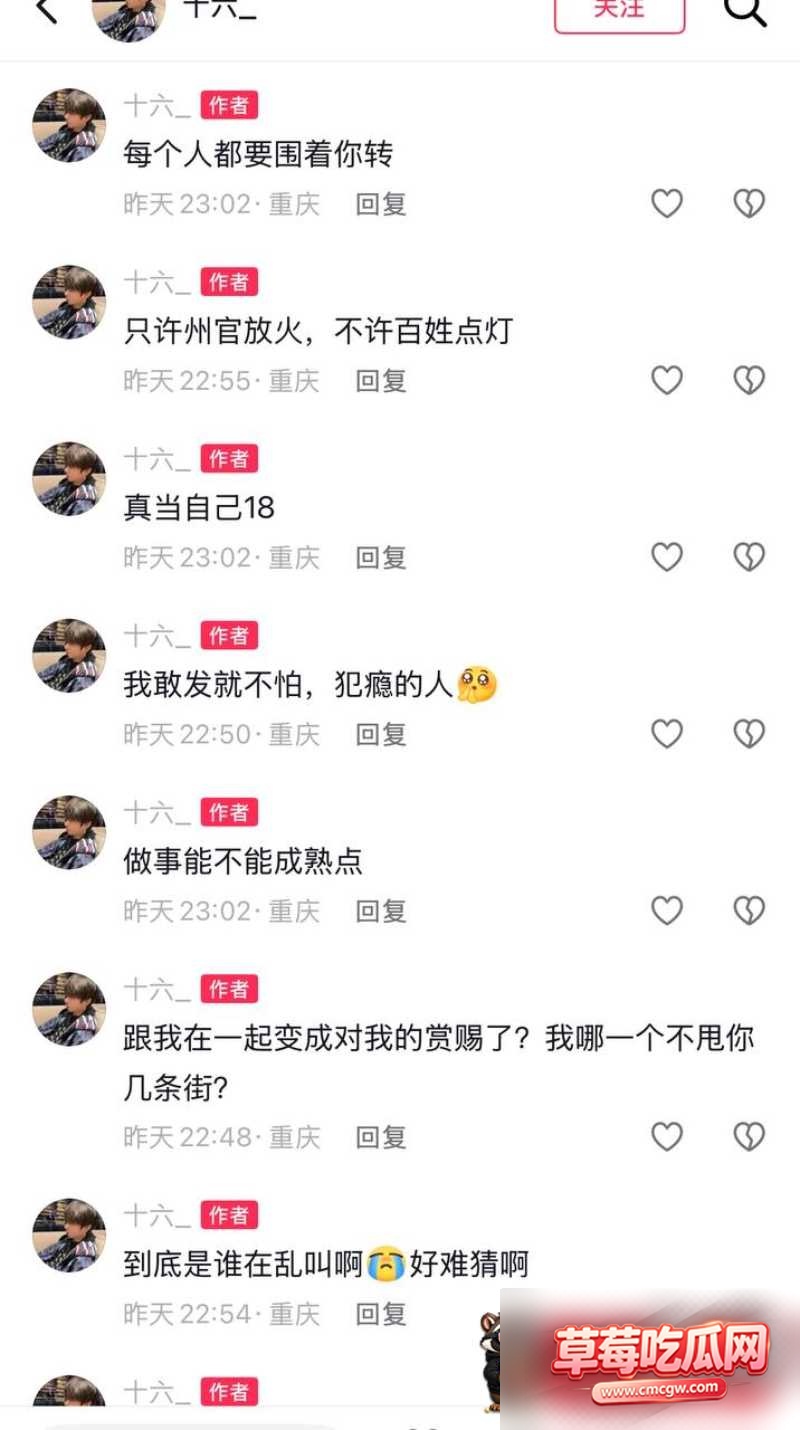小雪球儿 18 小雪球儿 18