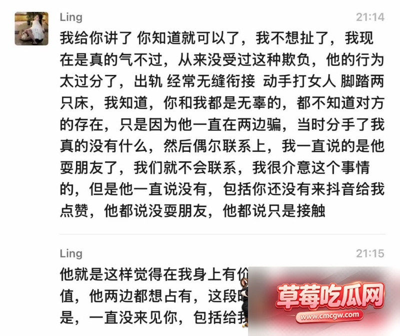 小雪球儿 19 小雪球儿 19
