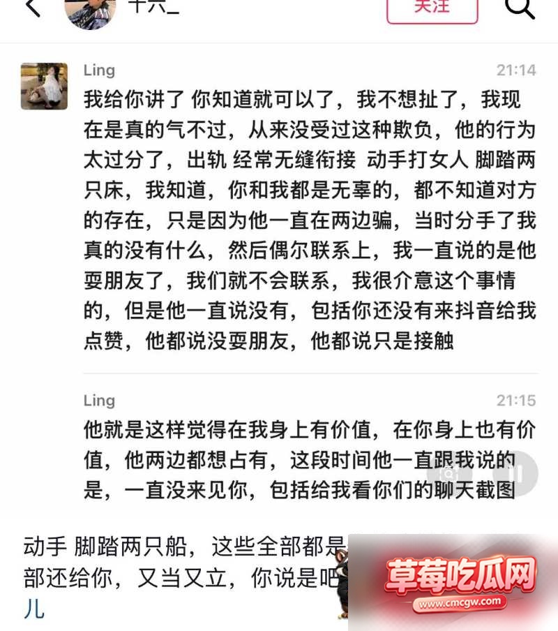 小雪球儿 20 小雪球儿 20