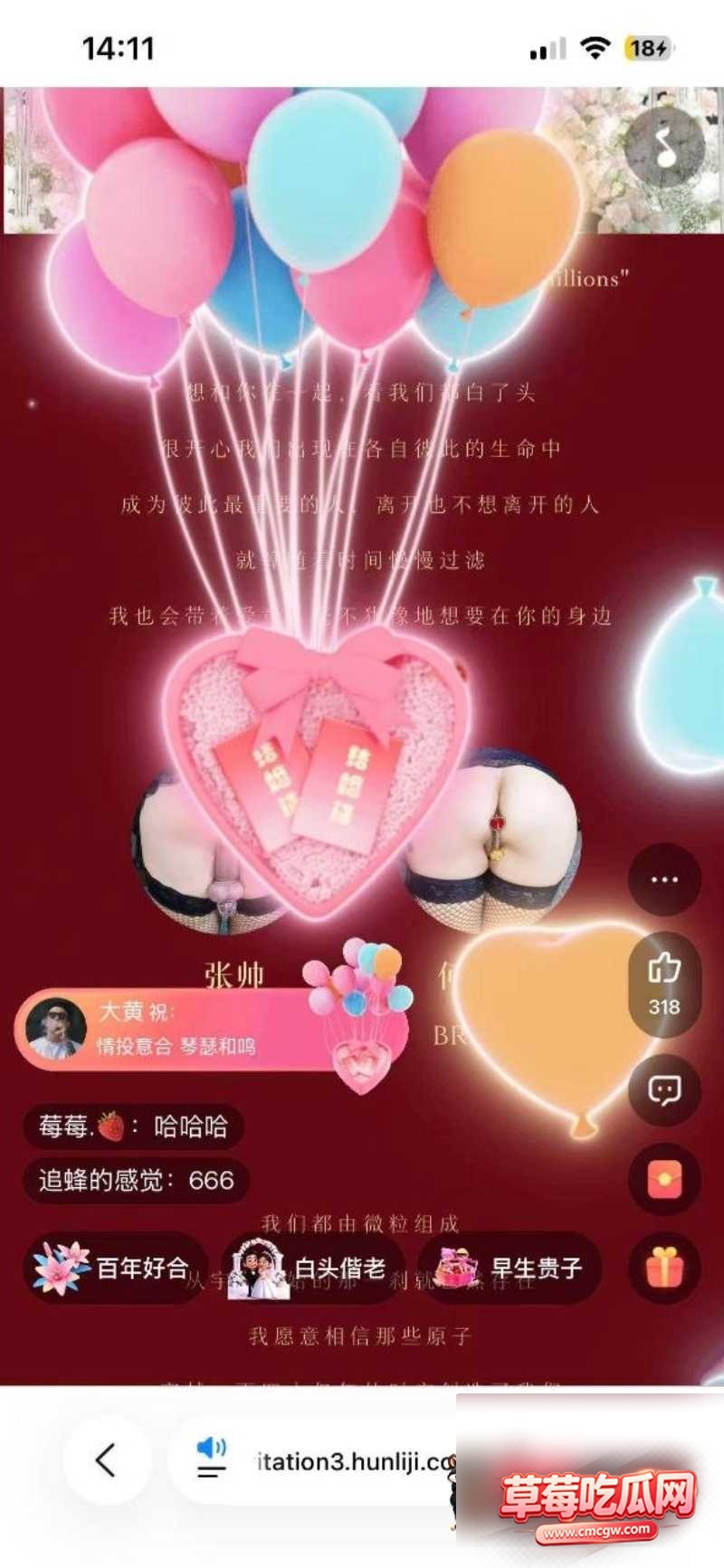 何奇颖张帅婚礼请帖裸照不雅照片流出! 3 何奇颖张帅婚礼请帖裸照不雅照片流出! 3