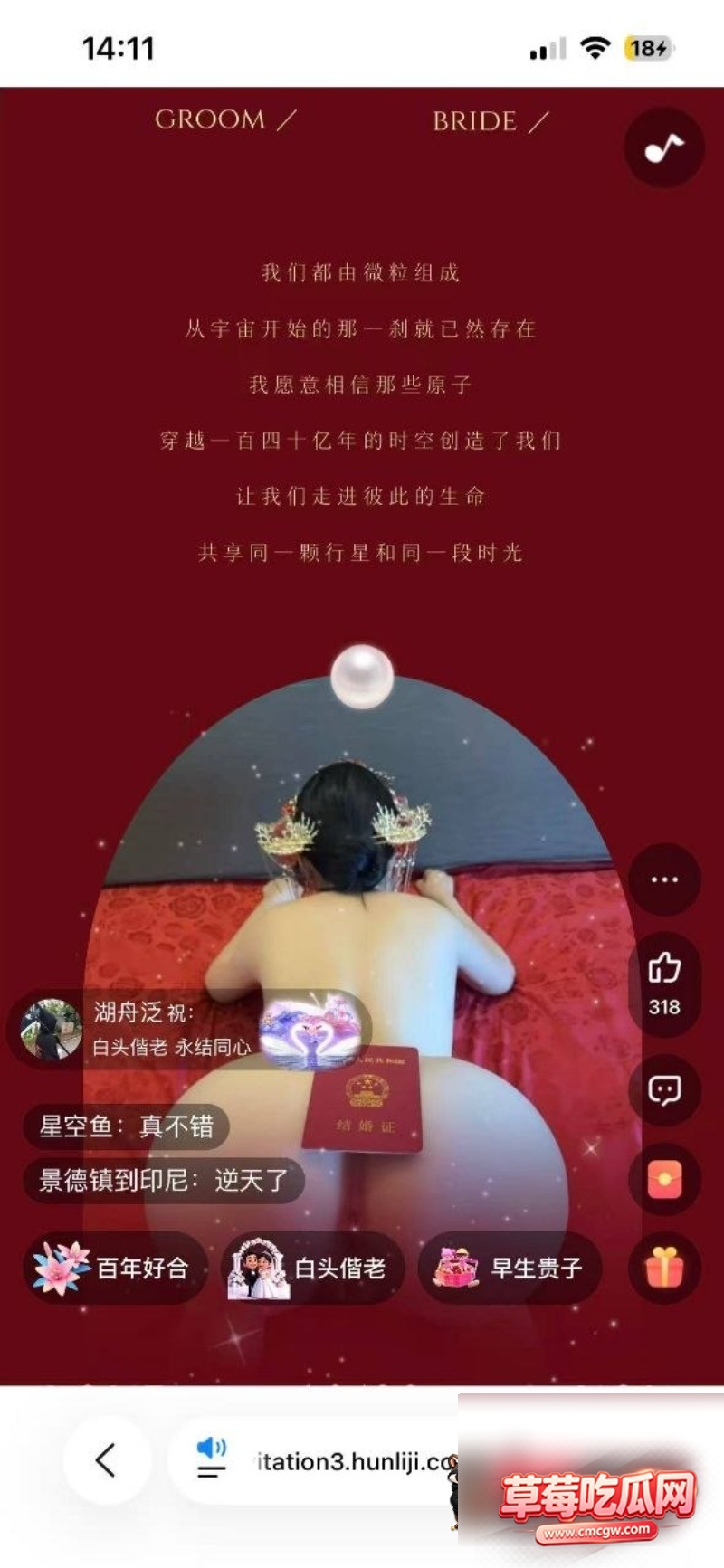 何奇颖张帅婚礼请帖裸照不雅照片流出! 4 何奇颖张帅婚礼请帖裸照不雅照片流出! 4