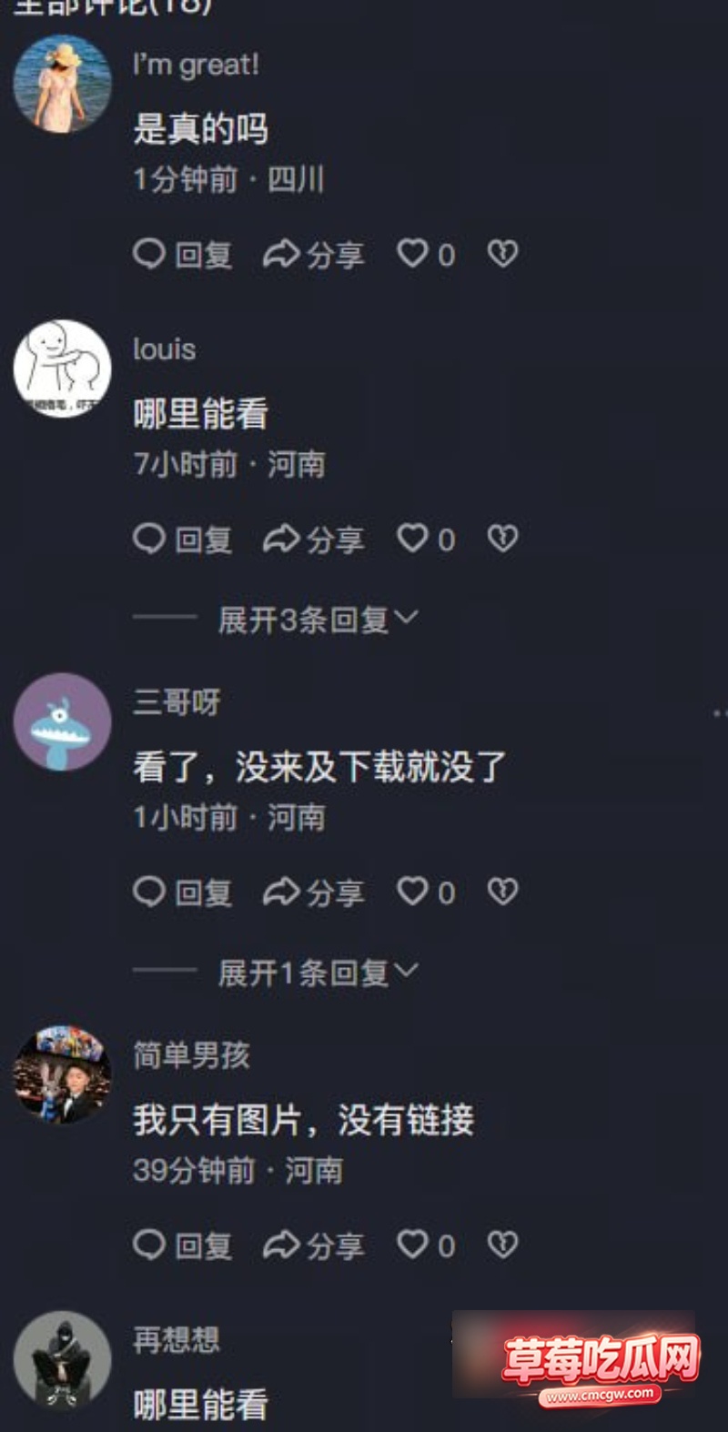 何奇颖张帅婚礼请帖裸照不雅照片流出! 11 何奇颖张帅婚礼请帖裸照不雅照片流出! 11