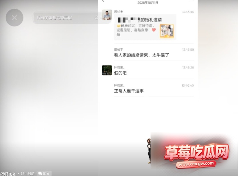 何奇颖张帅婚礼请帖裸照不雅照片流出! 12 何奇颖张帅婚礼请帖裸照不雅照片流出! 12