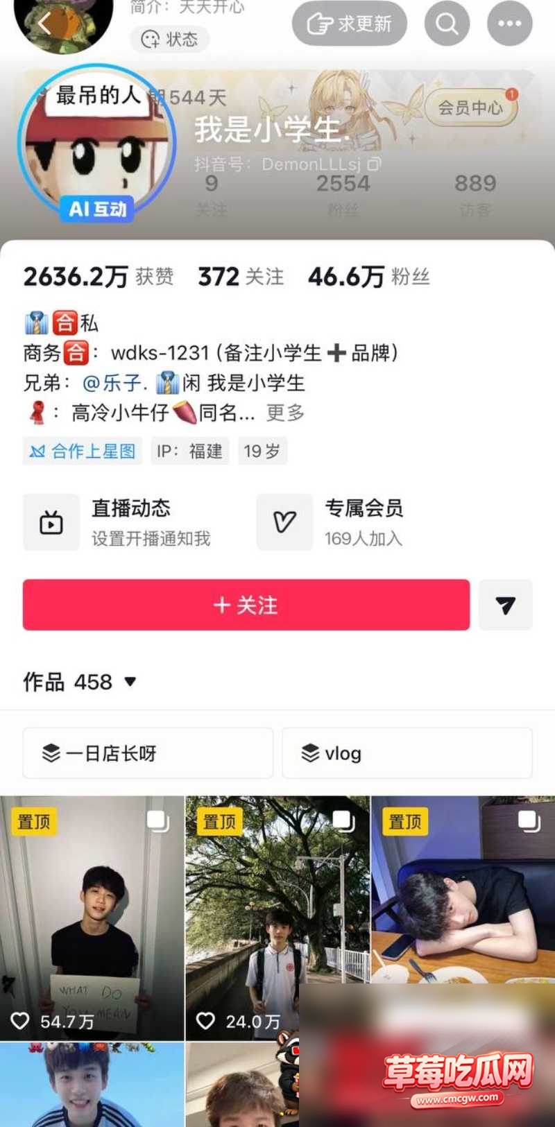 赖盛杰 1 赖盛杰 1