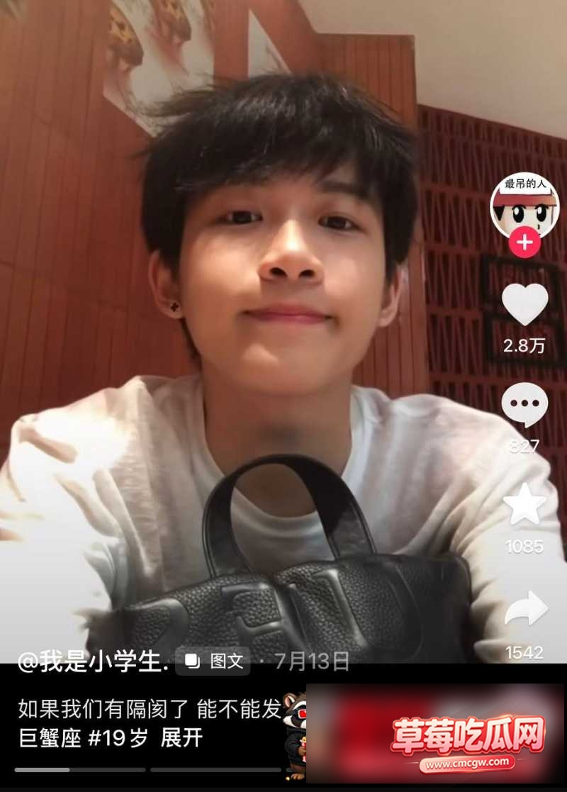 赖盛杰 7 赖盛杰 7