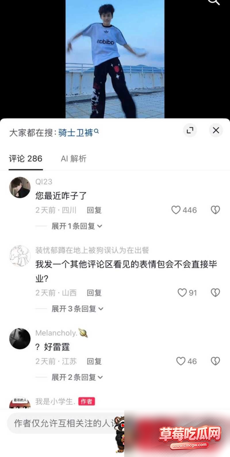 赖盛杰 2 赖盛杰 2