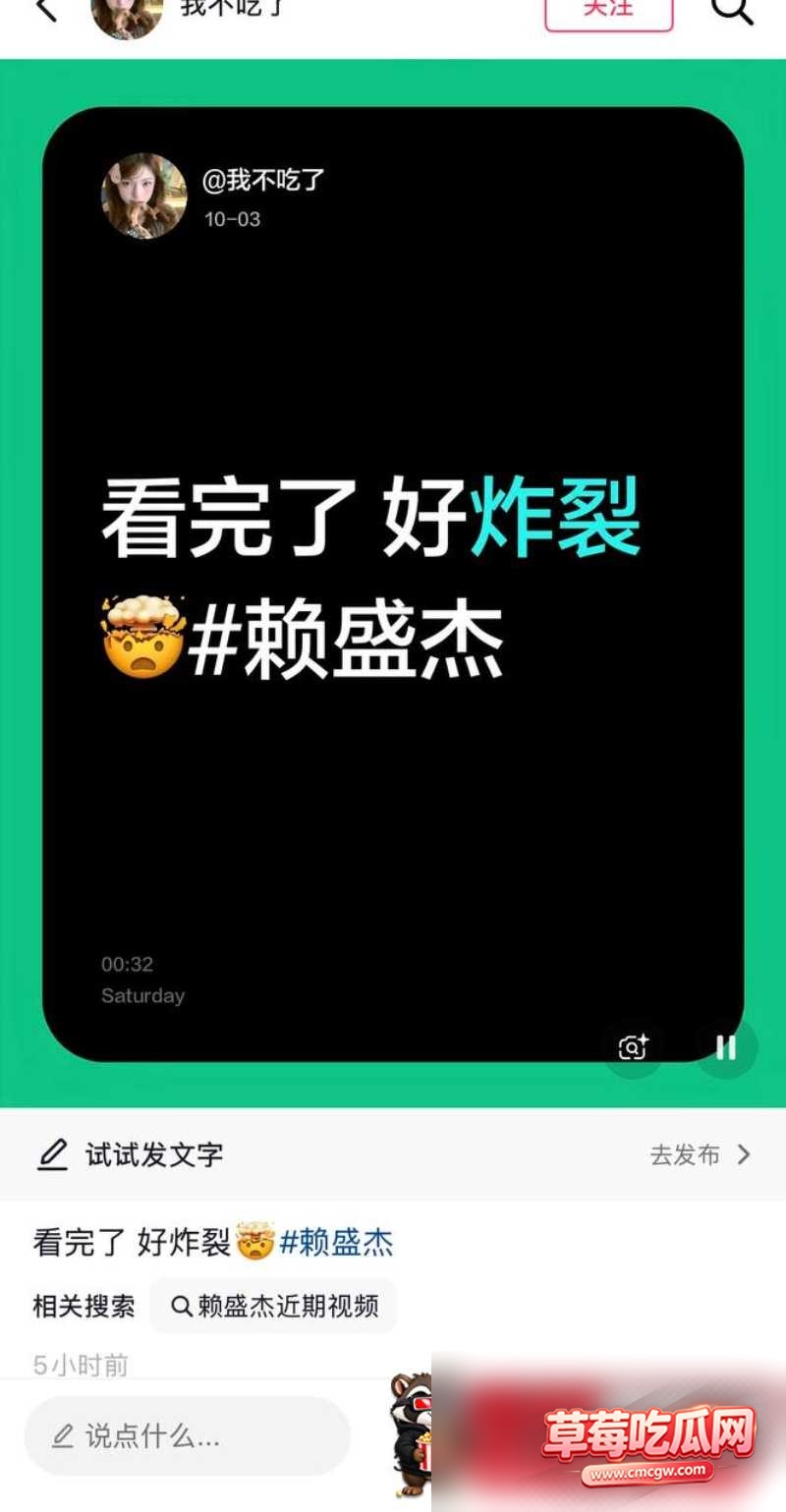 赖盛杰 9 赖盛杰 9
