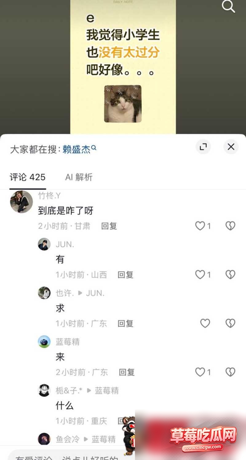 赖盛杰 10 赖盛杰 10