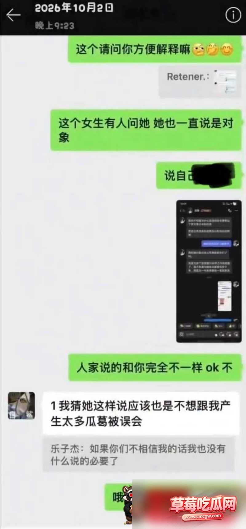 赖盛杰 15 赖盛杰 15