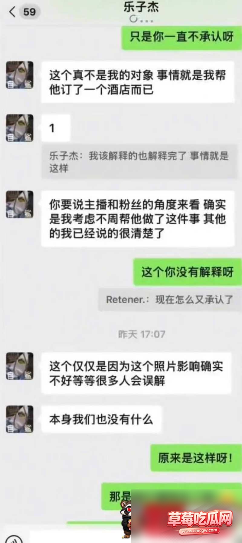 赖盛杰 16 赖盛杰 16