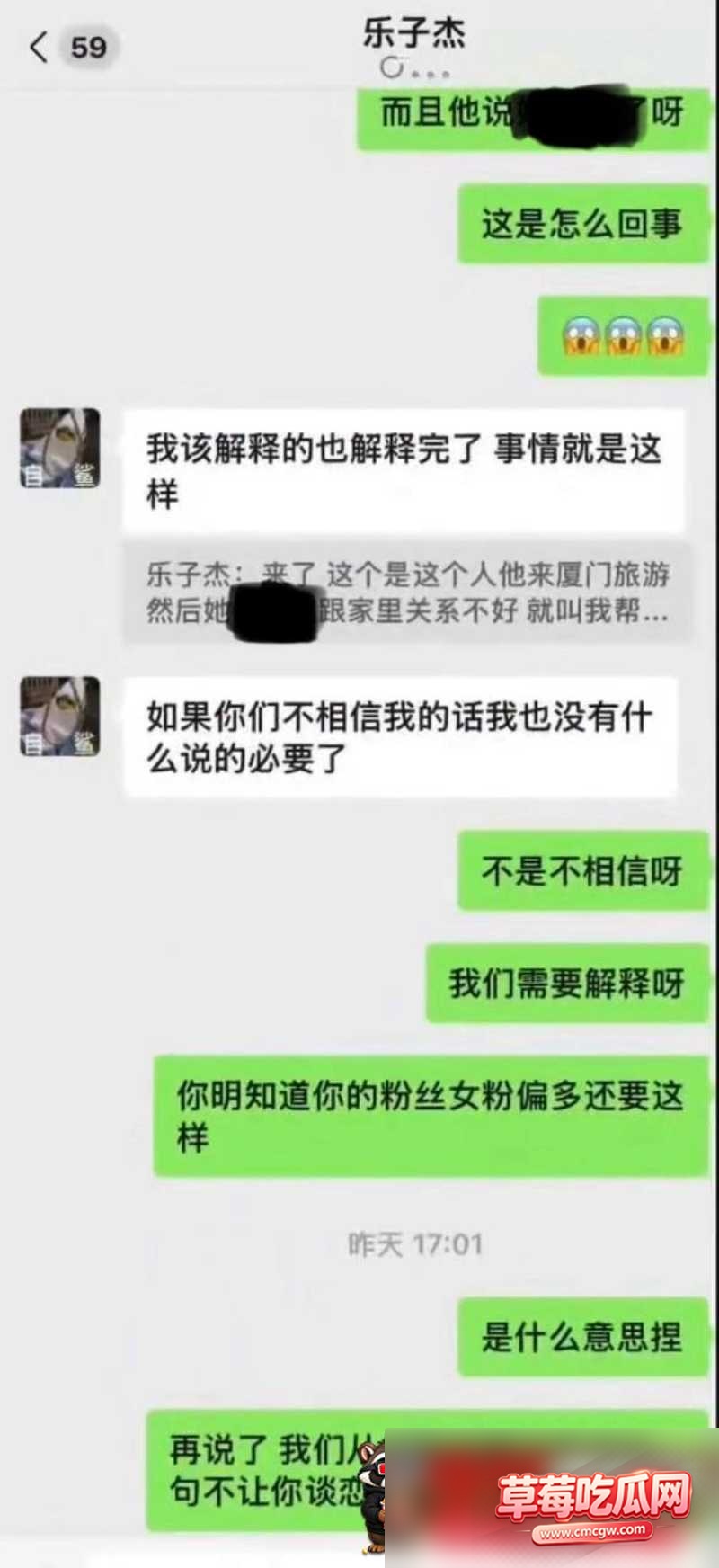 赖盛杰 17 赖盛杰 17