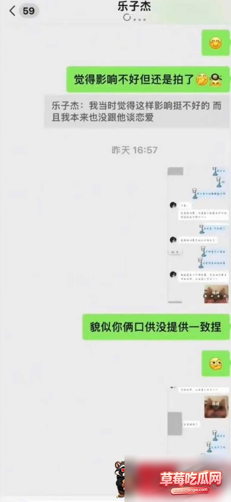 赖盛杰 18 赖盛杰 18