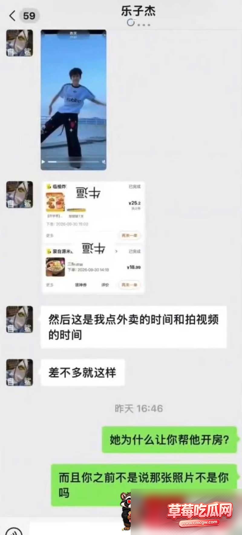 赖盛杰 19 赖盛杰 19