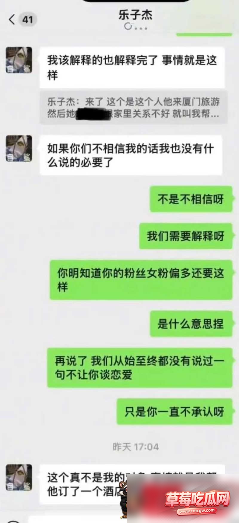 赖盛杰 24 赖盛杰 24