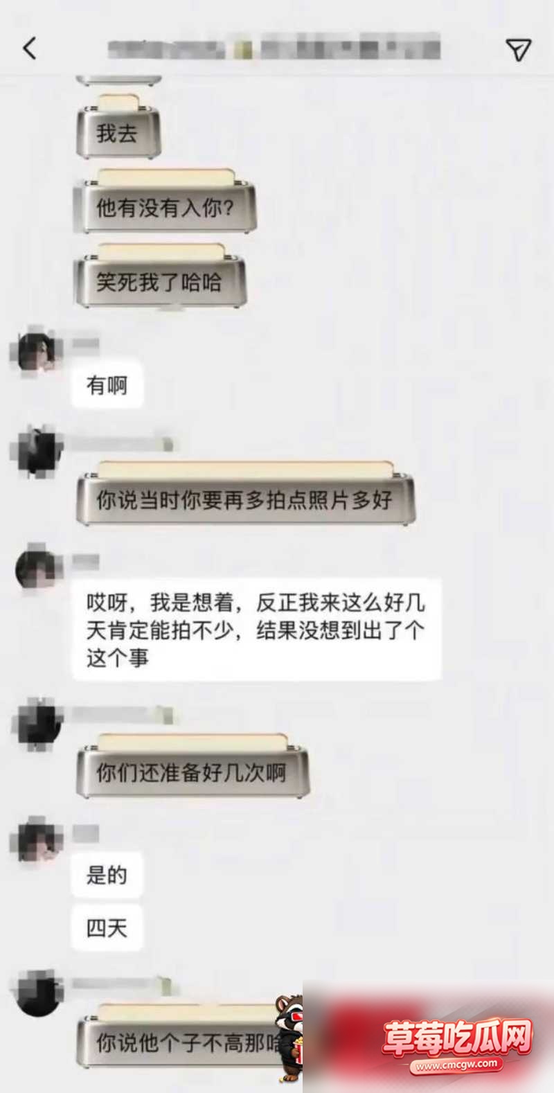 赖盛杰 25 赖盛杰 25