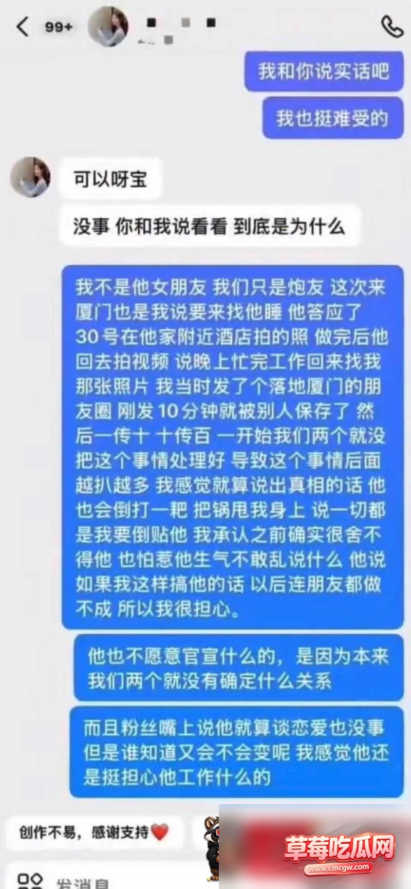 赖盛杰 29 赖盛杰 29