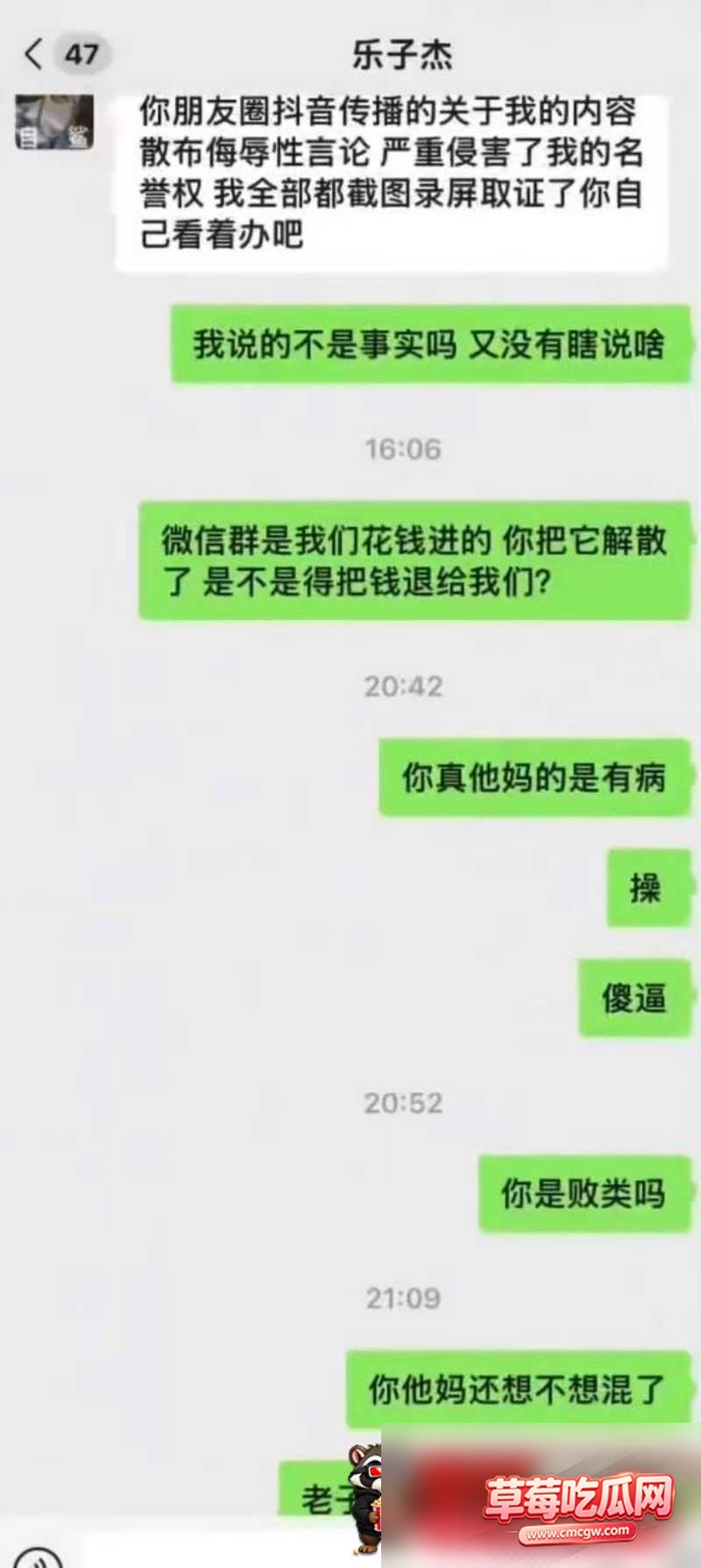 赖盛杰 30 赖盛杰 30