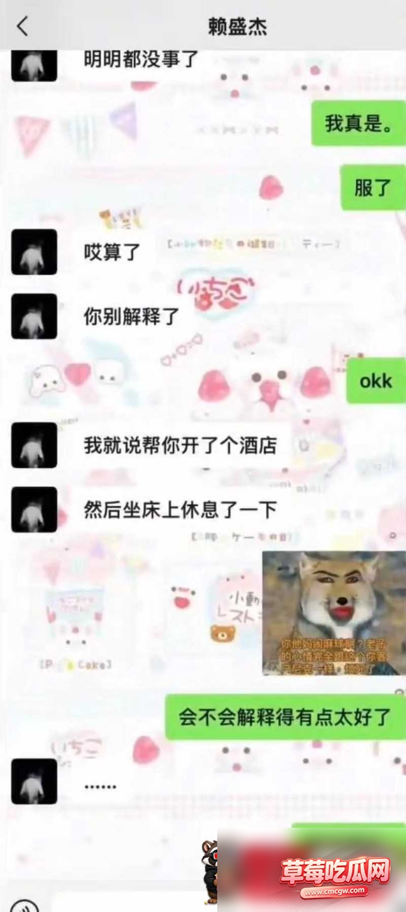 赖盛杰 34 赖盛杰 34