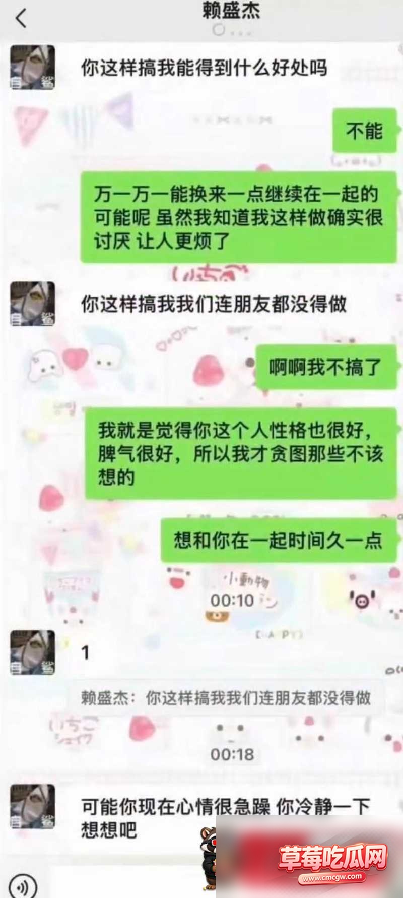 赖盛杰 35 赖盛杰 35