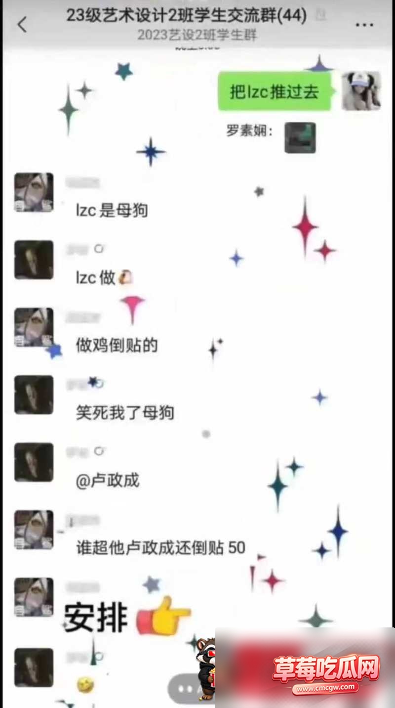 赖盛杰 38 赖盛杰 38