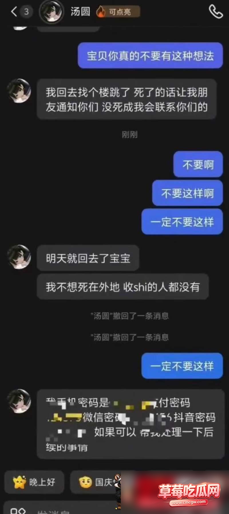 赖盛杰 40 赖盛杰 40