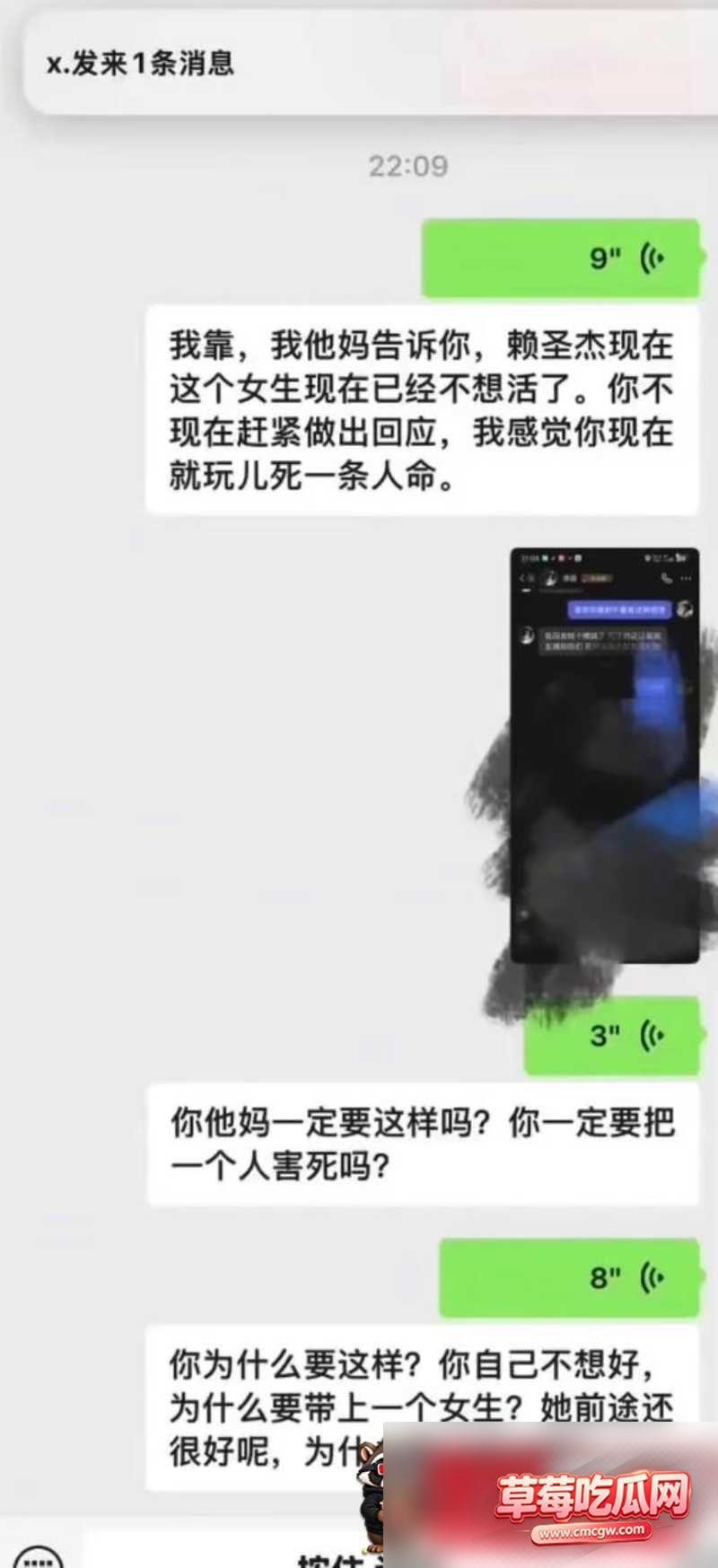 赖盛杰 41 赖盛杰 41