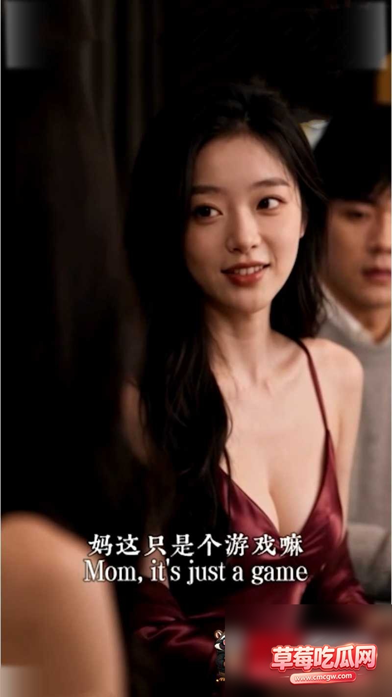 换爱家族 5 换爱家族 5