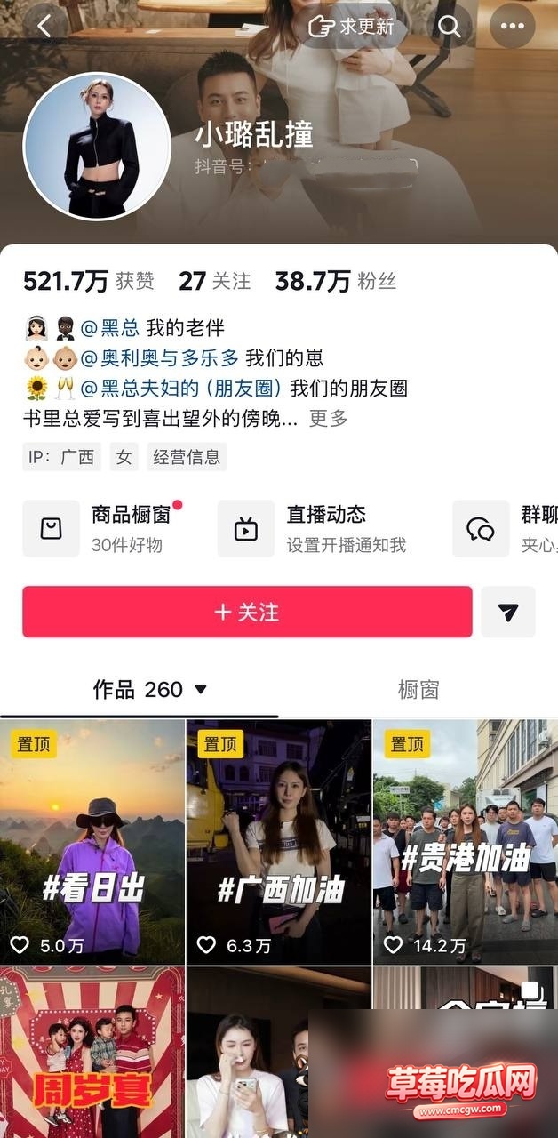 男网红22 男网红22