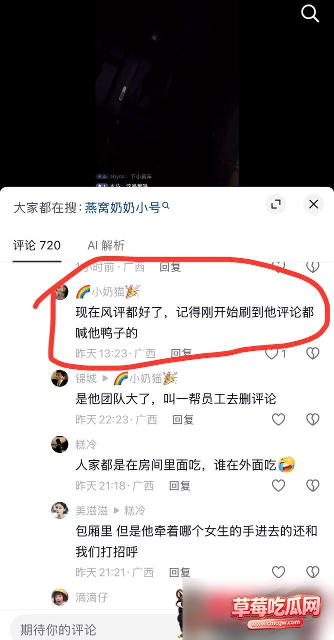男网红18 男网红18