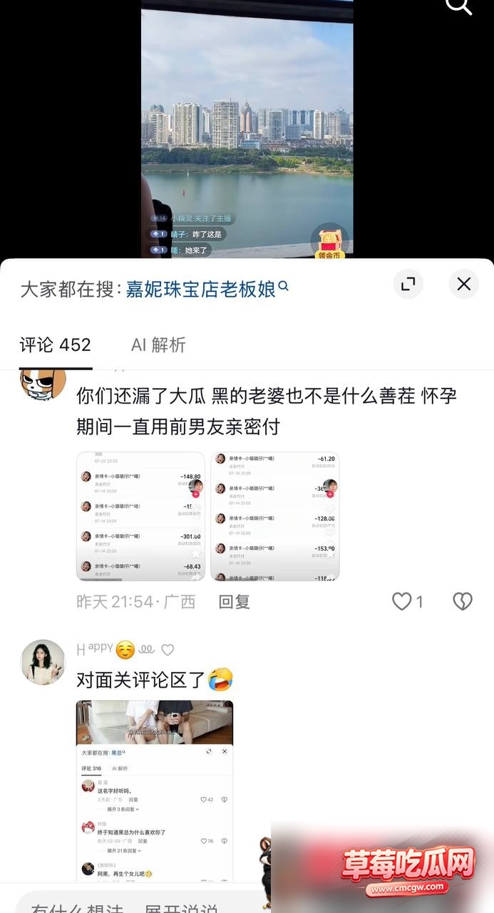 男网红19 男网红19