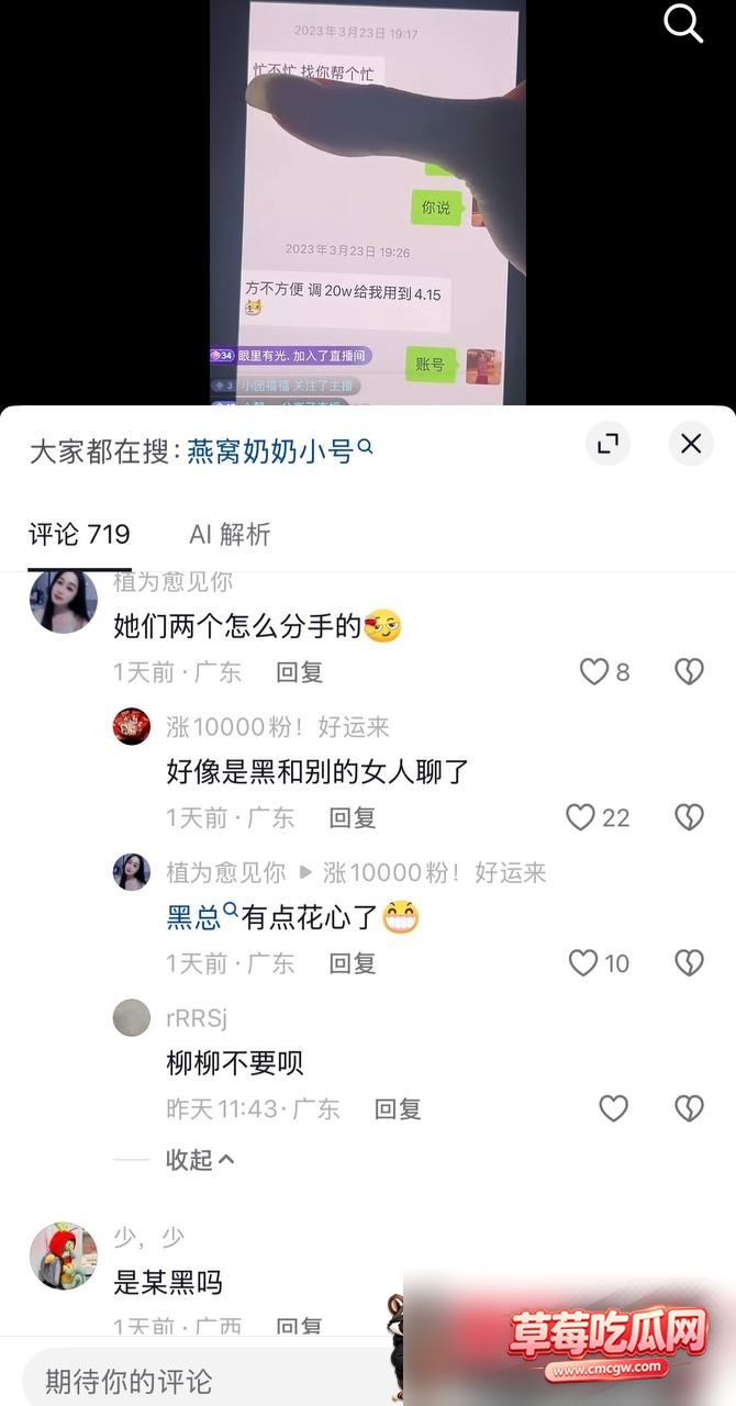男网红21 男网红21