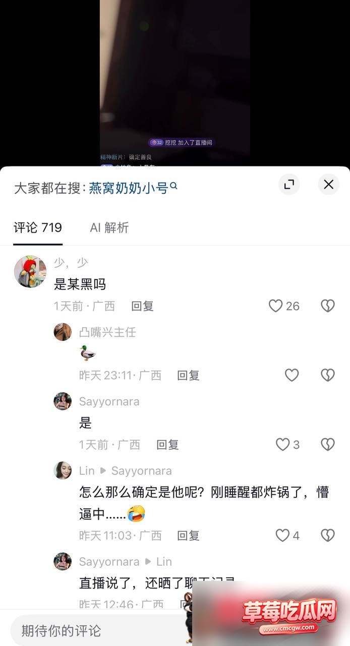 男网红23 男网红23