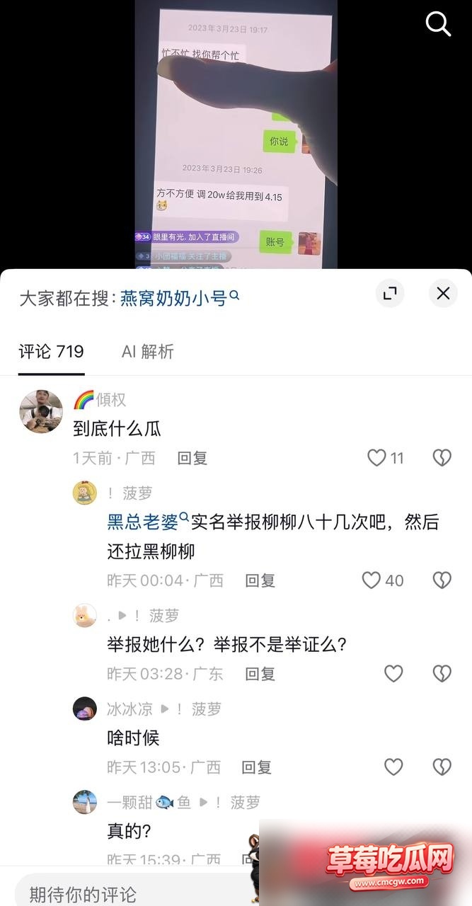 男网红24 男网红24