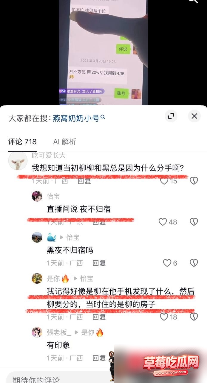 男网红29 男网红29