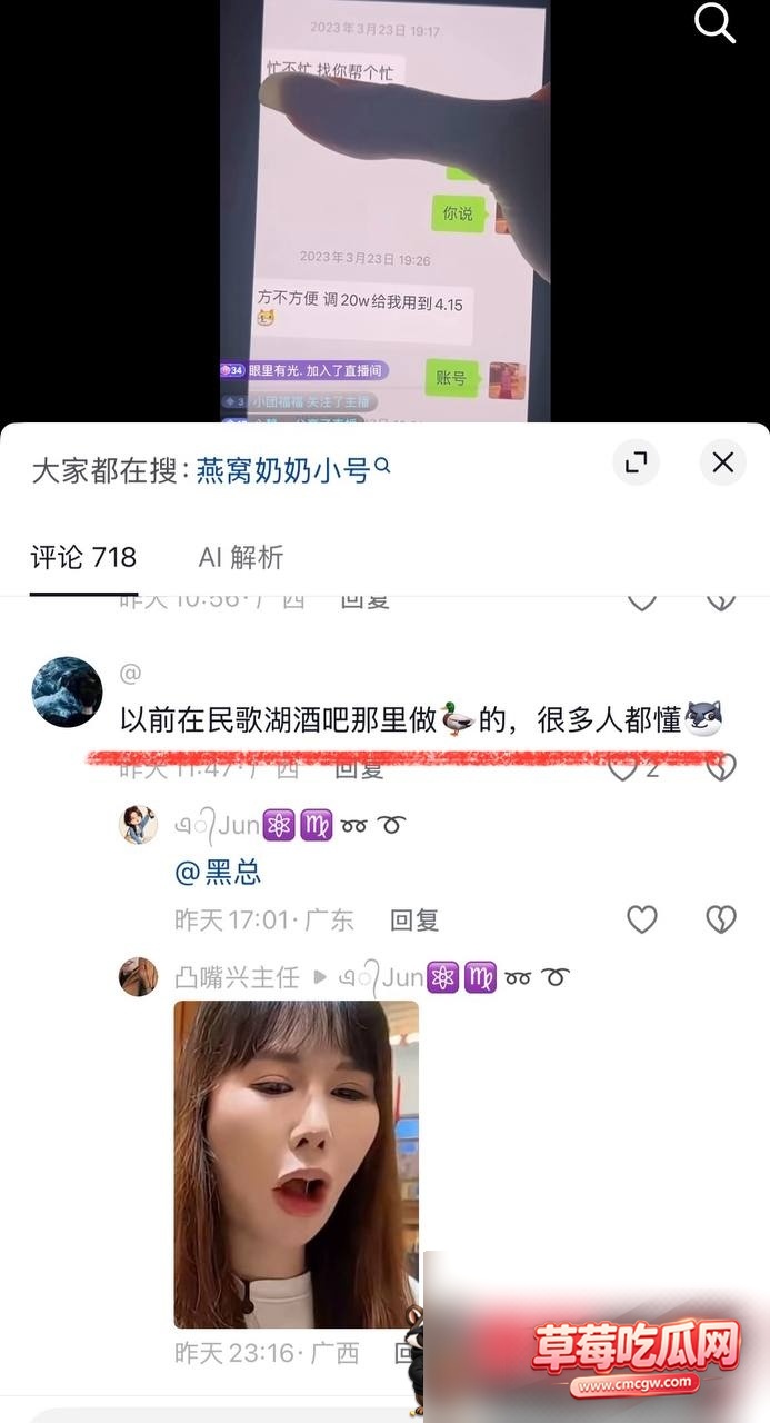 男网红30 男网红30
