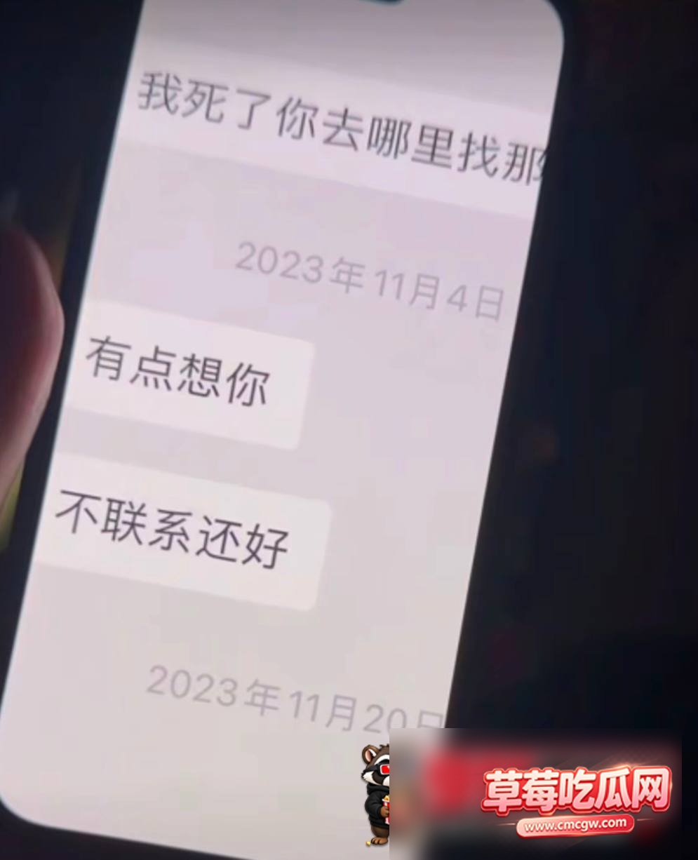 男网红33 男网红33