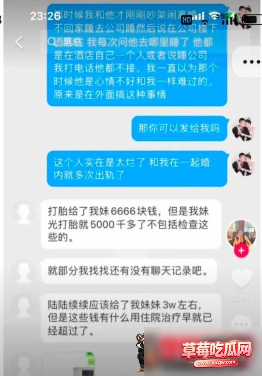 男网红34 男网红34