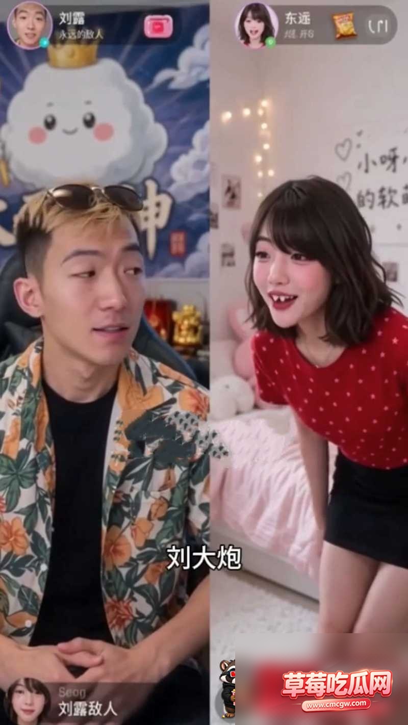 刘大炮 9 刘大炮 9