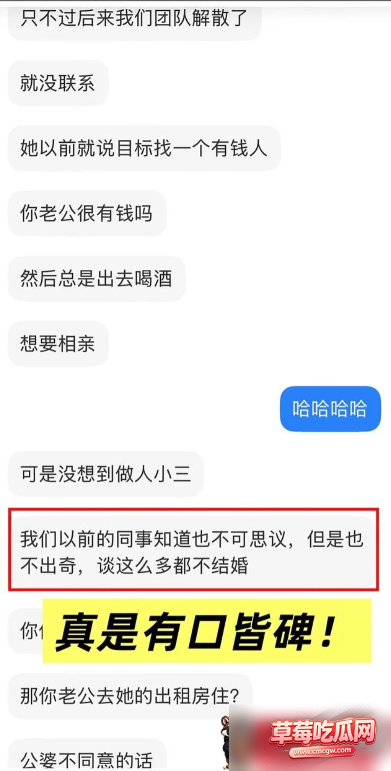 湛江中英文老师林远远知三当三 10 湛江中英文老师林远远知三当三 10