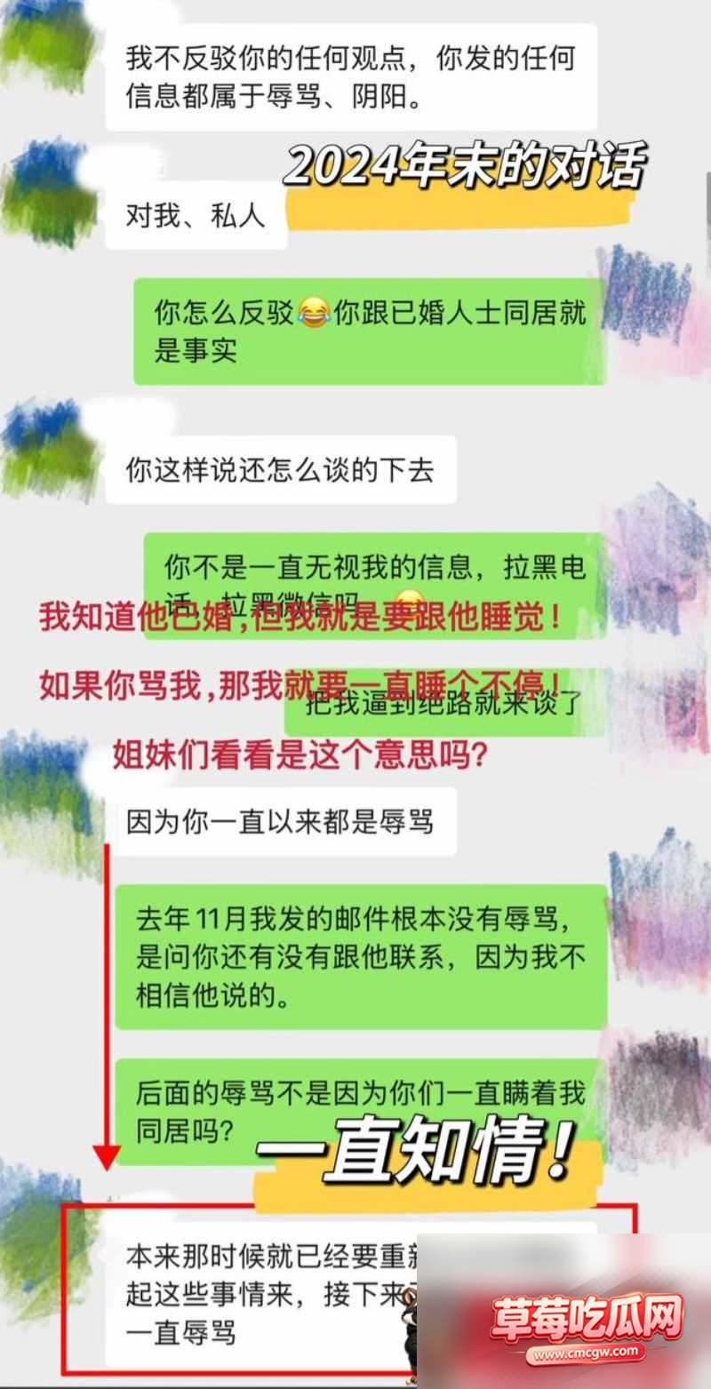 湛江中英文老师林远远知三当三 16 湛江中英文老师林远远知三当三 16