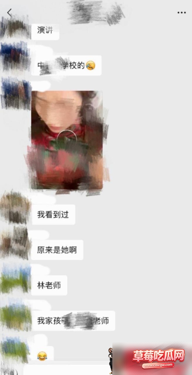 湛江中英文老师林远远知三当三 17 湛江中英文老师林远远知三当三 17