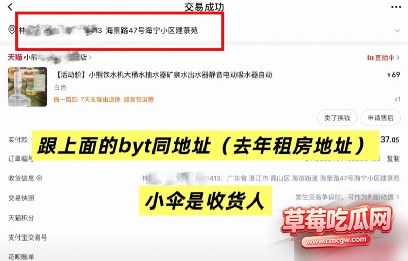 湛江中英文老师林远远知三当三 19 湛江中英文老师林远远知三当三 19