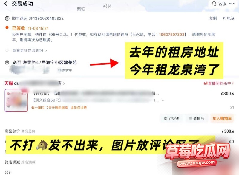 湛江中英文老师林远远知三当三 20 湛江中英文老师林远远知三当三 20