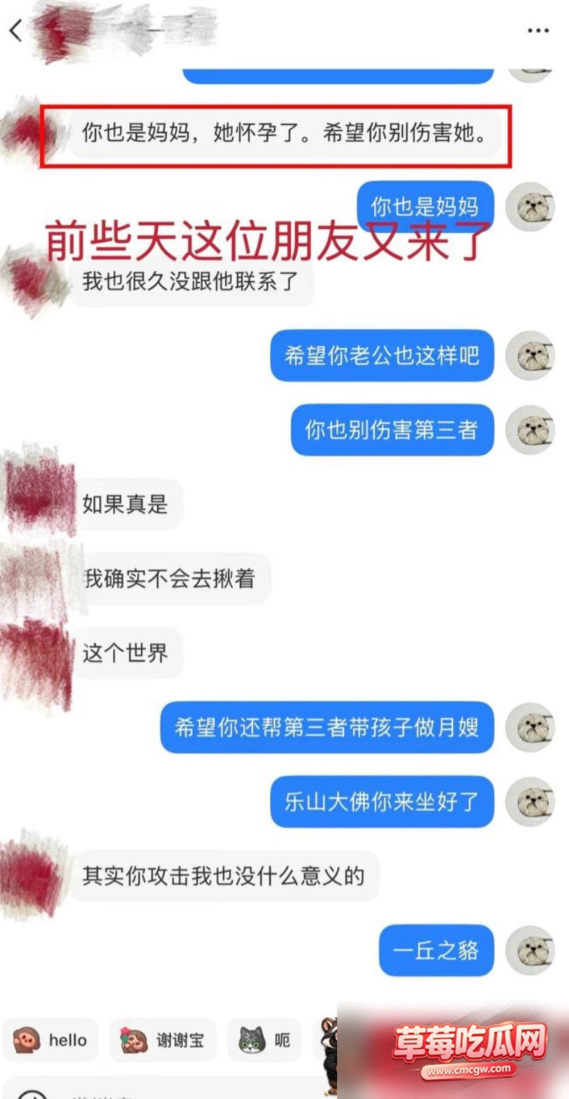 湛江中英文老师林远远知三当三 22 湛江中英文老师林远远知三当三 22