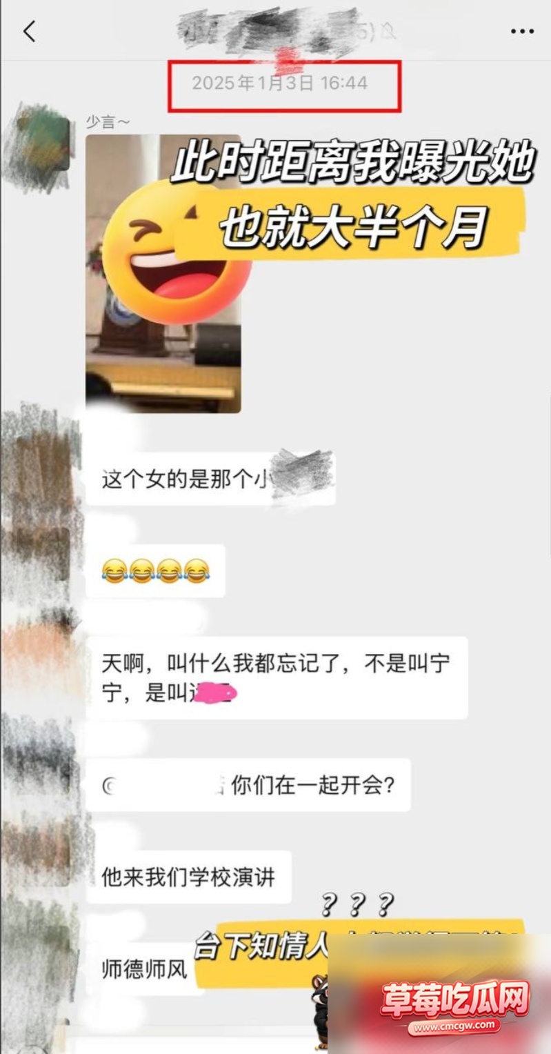 湛江中英文老师林远远知三当三 26 湛江中英文老师林远远知三当三 26